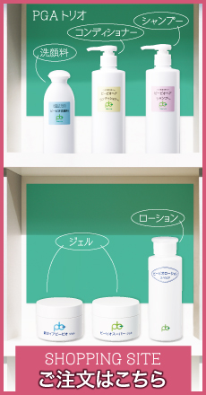 ご注文はこちらよりどうぞ